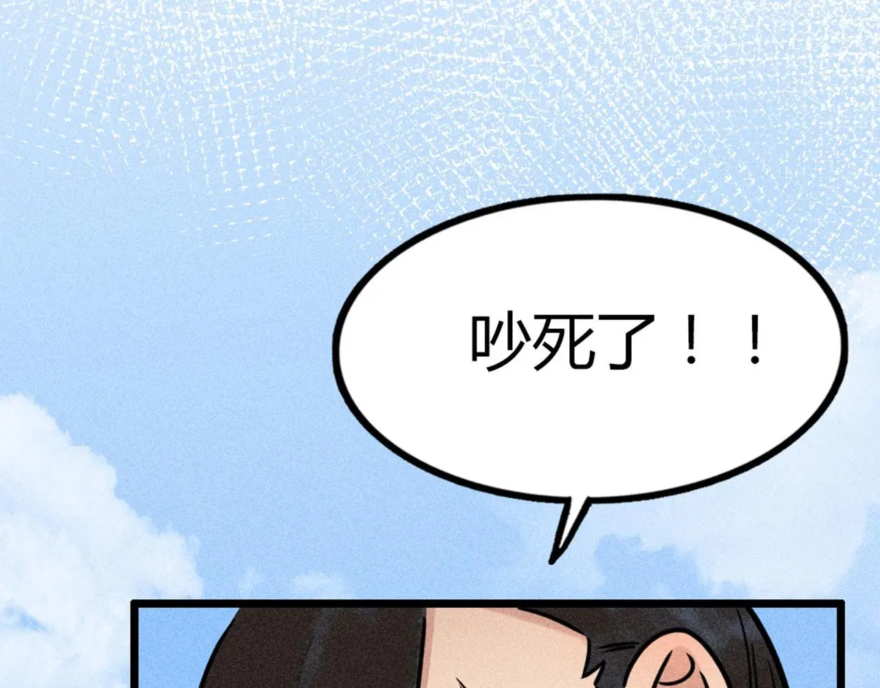 20黑风寨克星48
