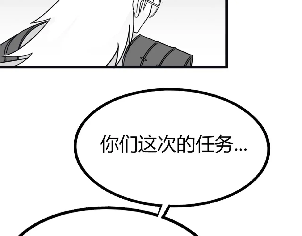 27天罗舜狱杀216