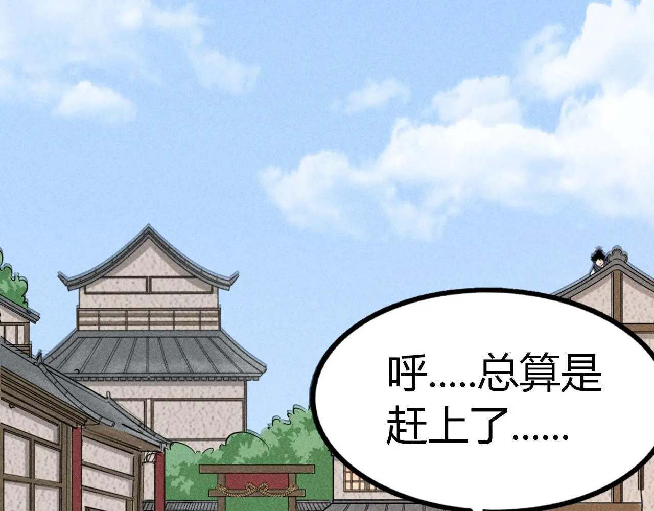 24首领姐姐送我信物？59