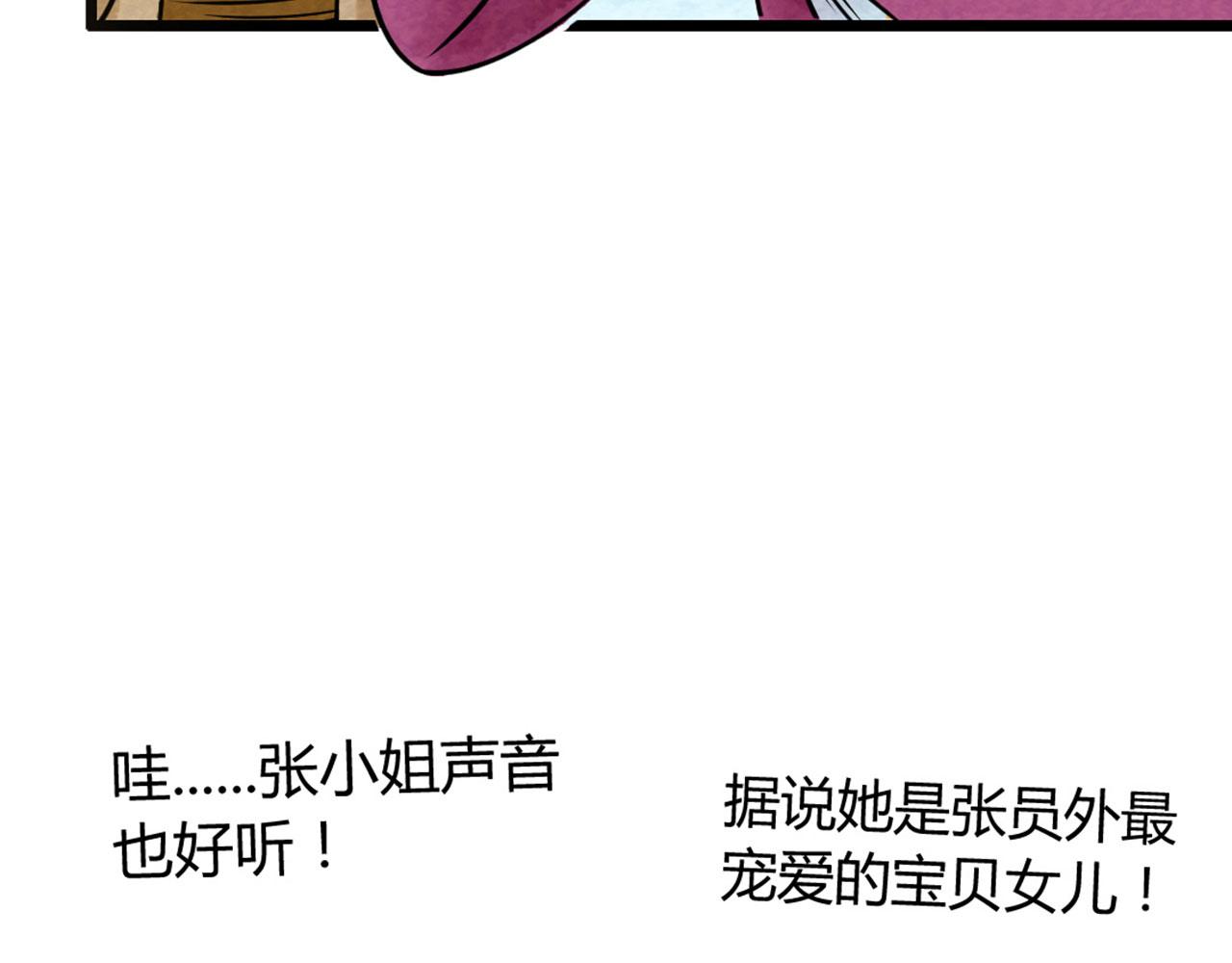 18断魂棍对霸王枪41