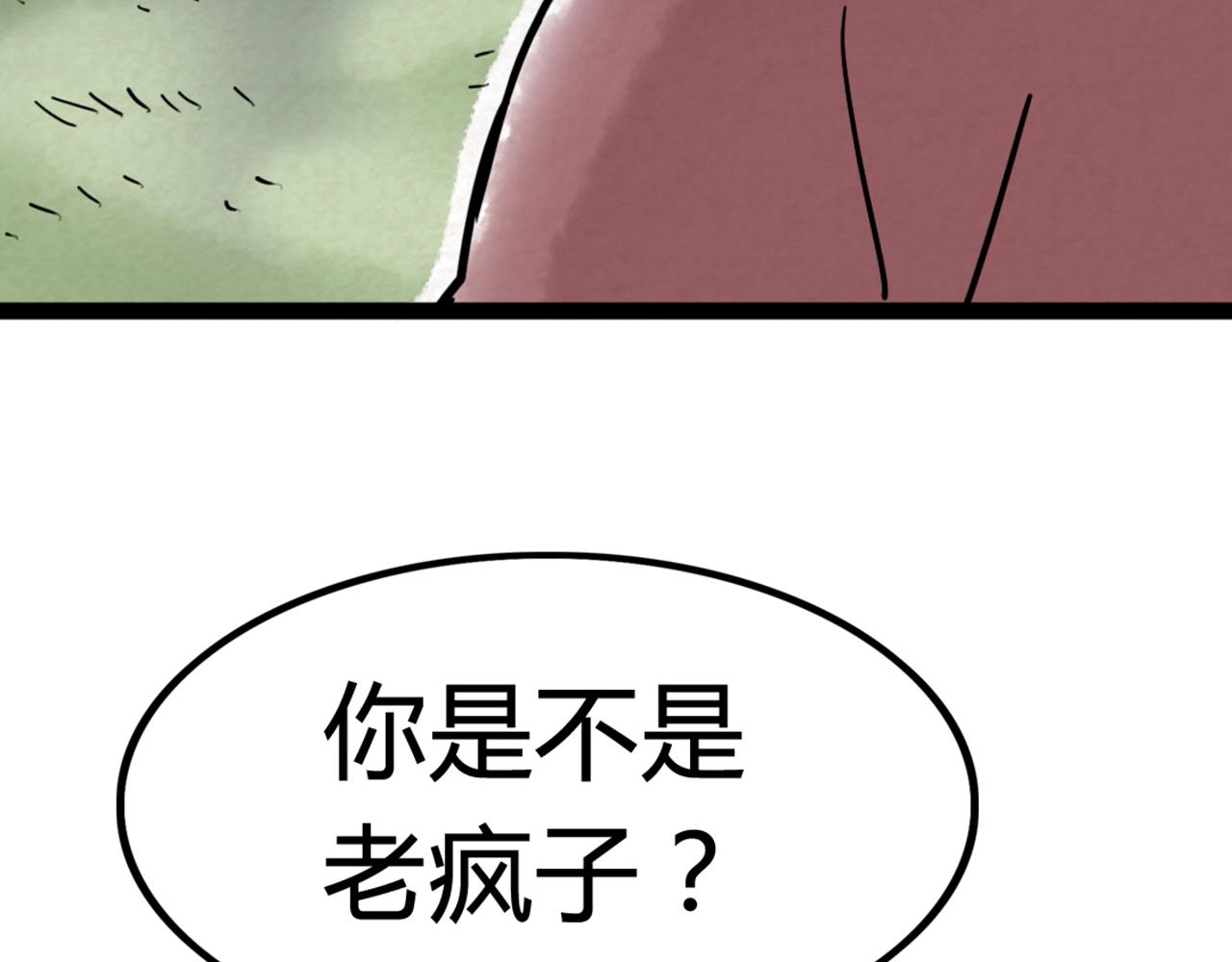 06大人你听我狡辩!!176