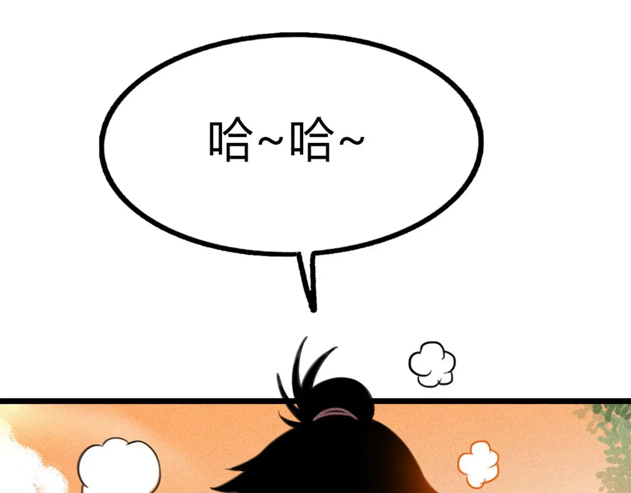 19这个狗蛋很值钱！208