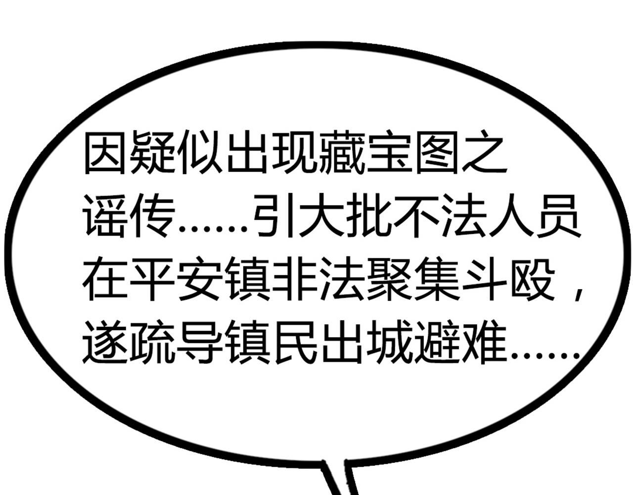 07失踪的县志在哪里！332