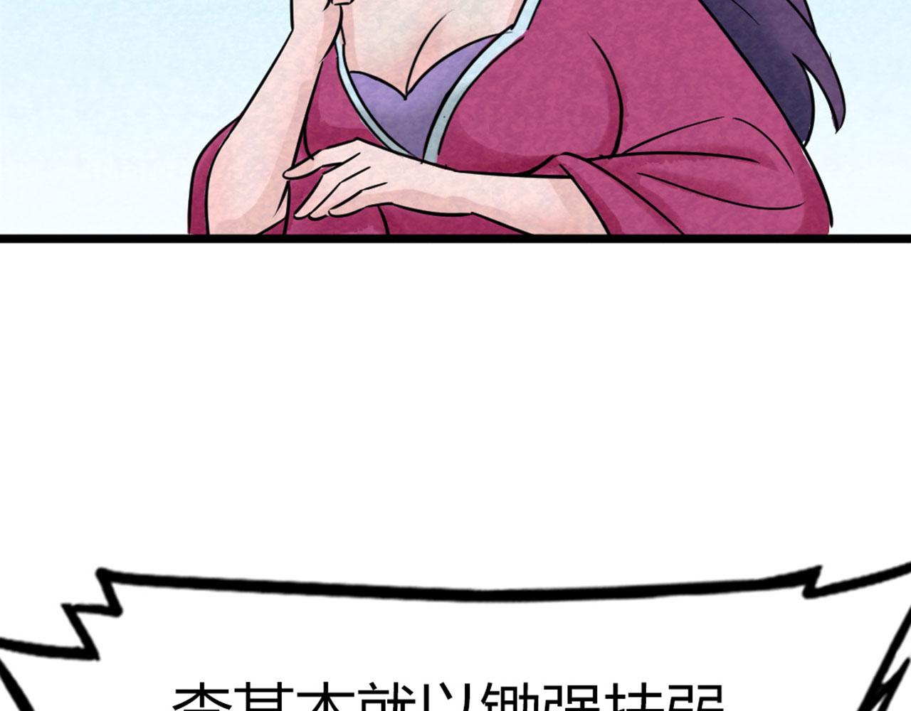 18断魂棍对霸王枪57