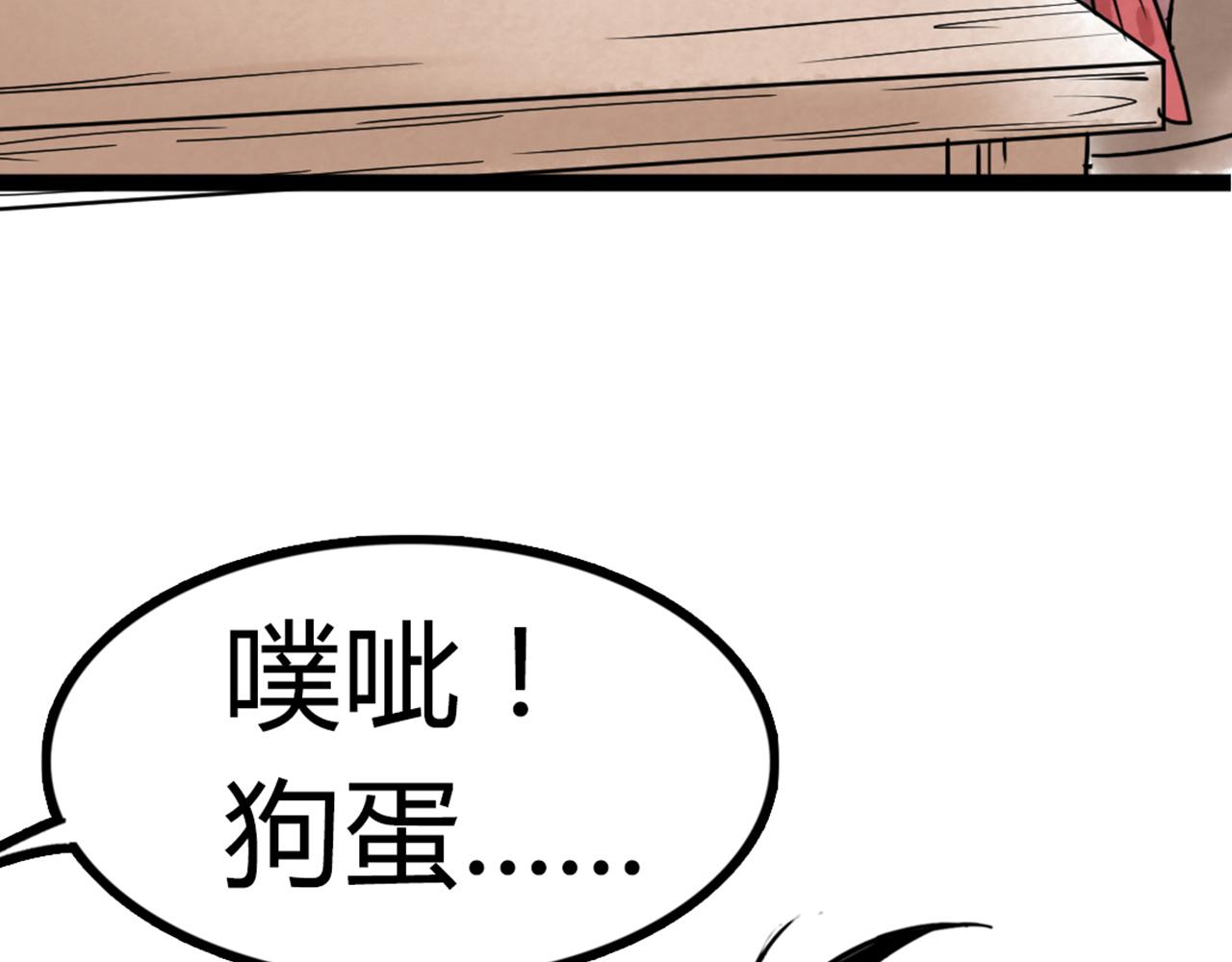 你跟我谈人性？163