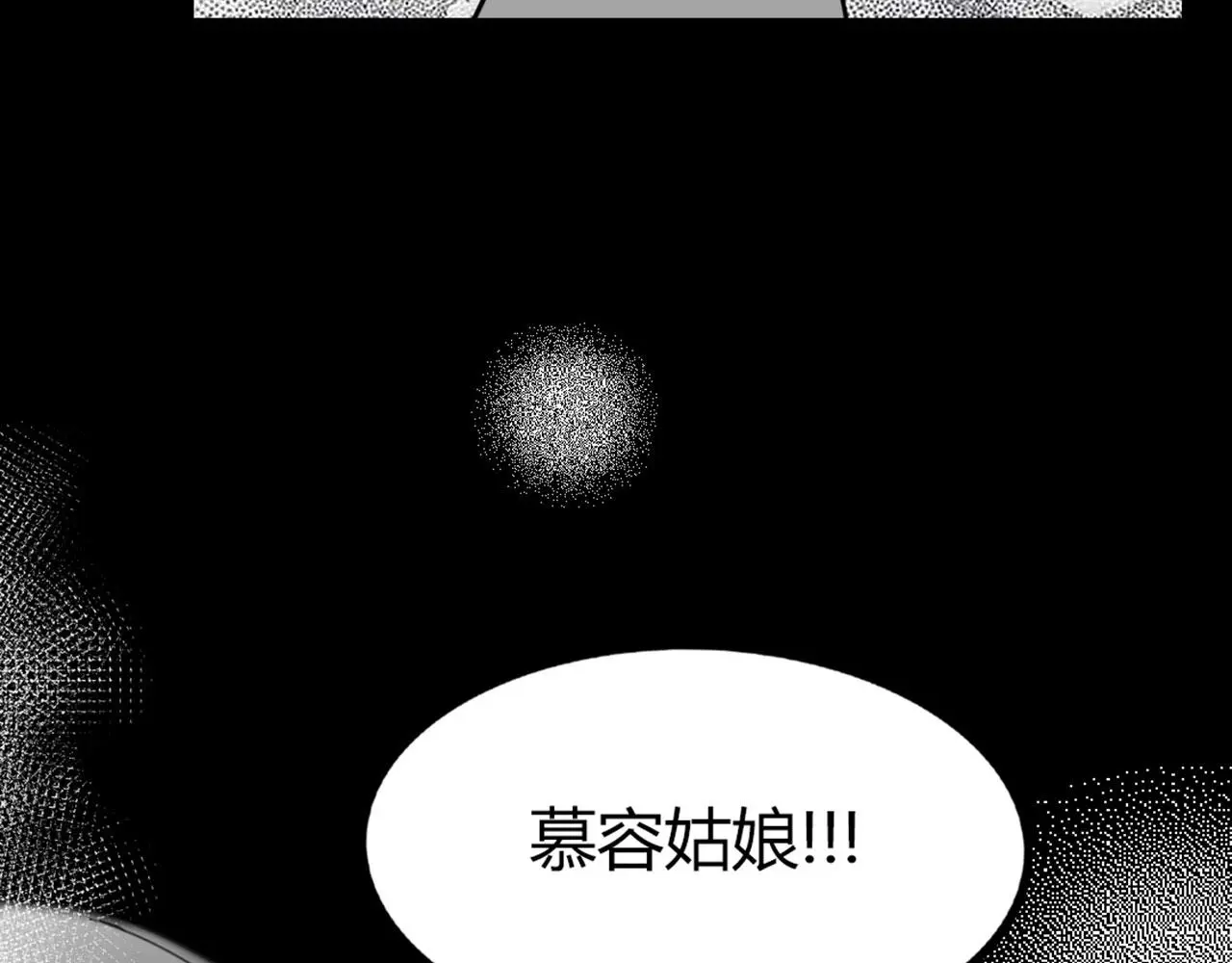 28白狼之耻142