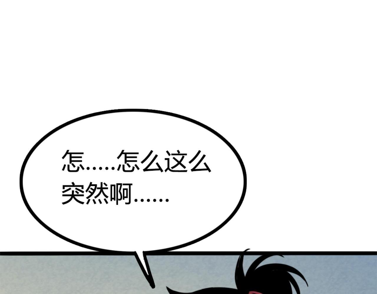 09藏宝洞的秘密331