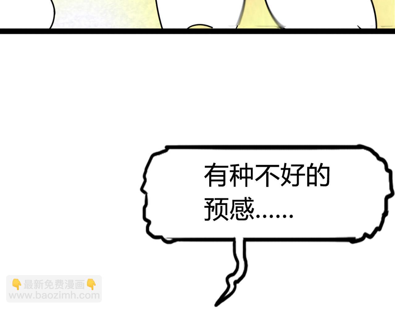 10教练我想学武功！83
