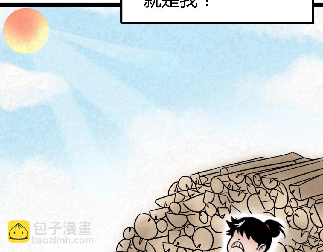 02我大意了！没有闪！112
