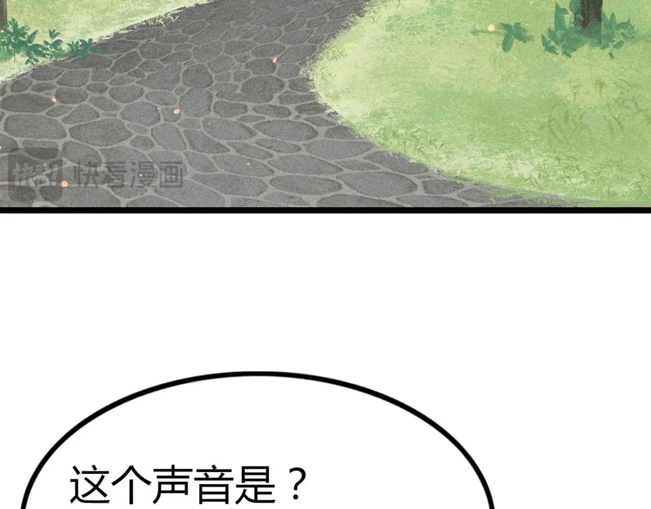 23东岛的澡堂不一般呐！40