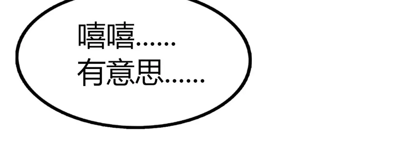 22初遇青龙坛97