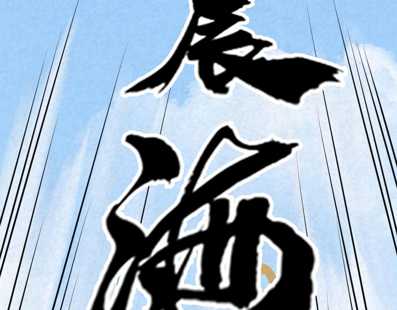 18断魂棍对霸王枪121