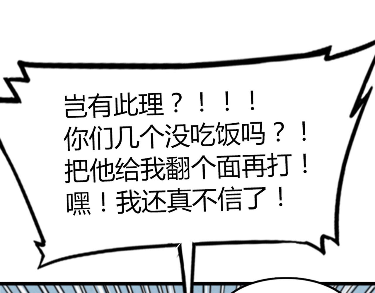 17再来一百杀威棒！130