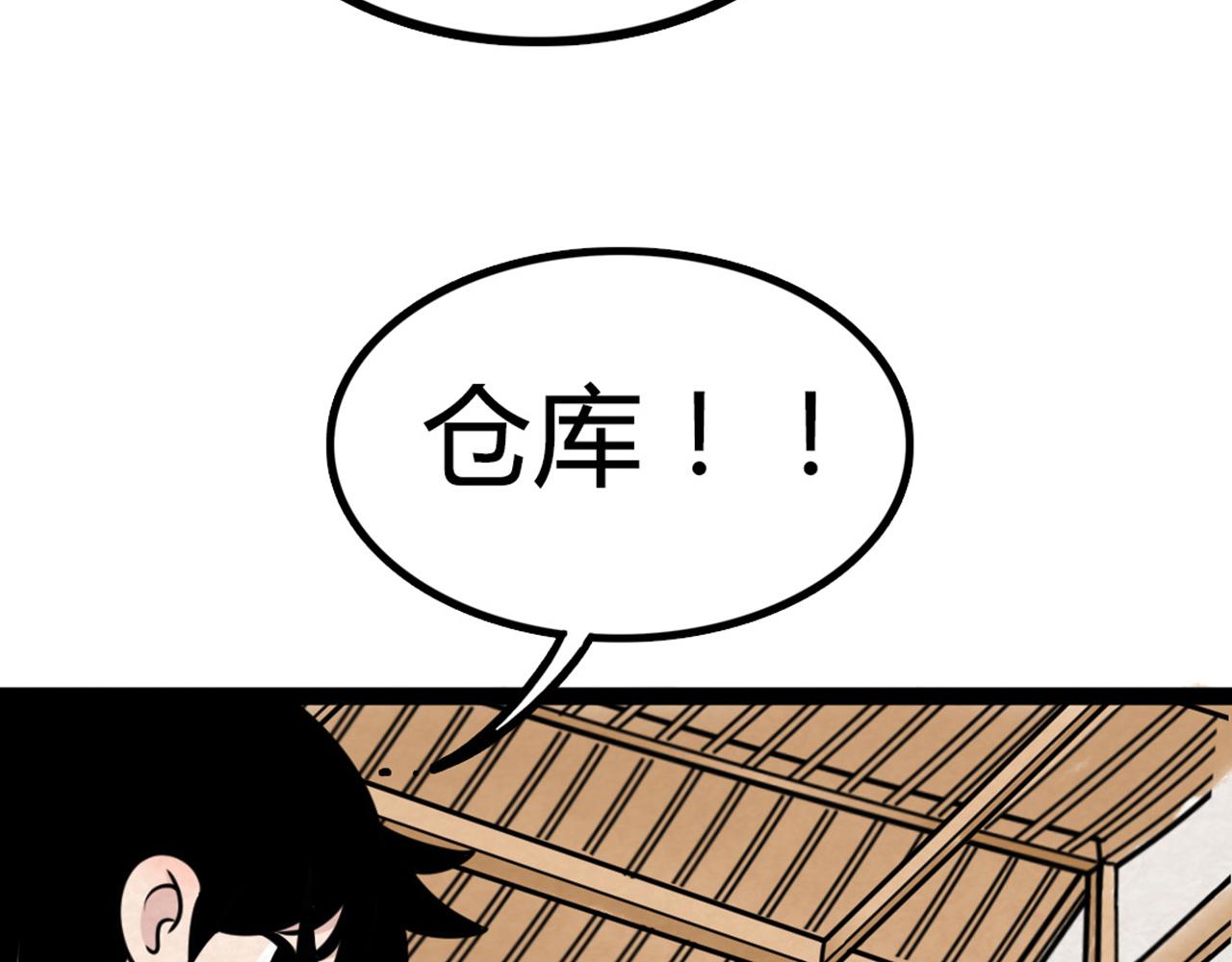 07失踪的县志在哪里！61