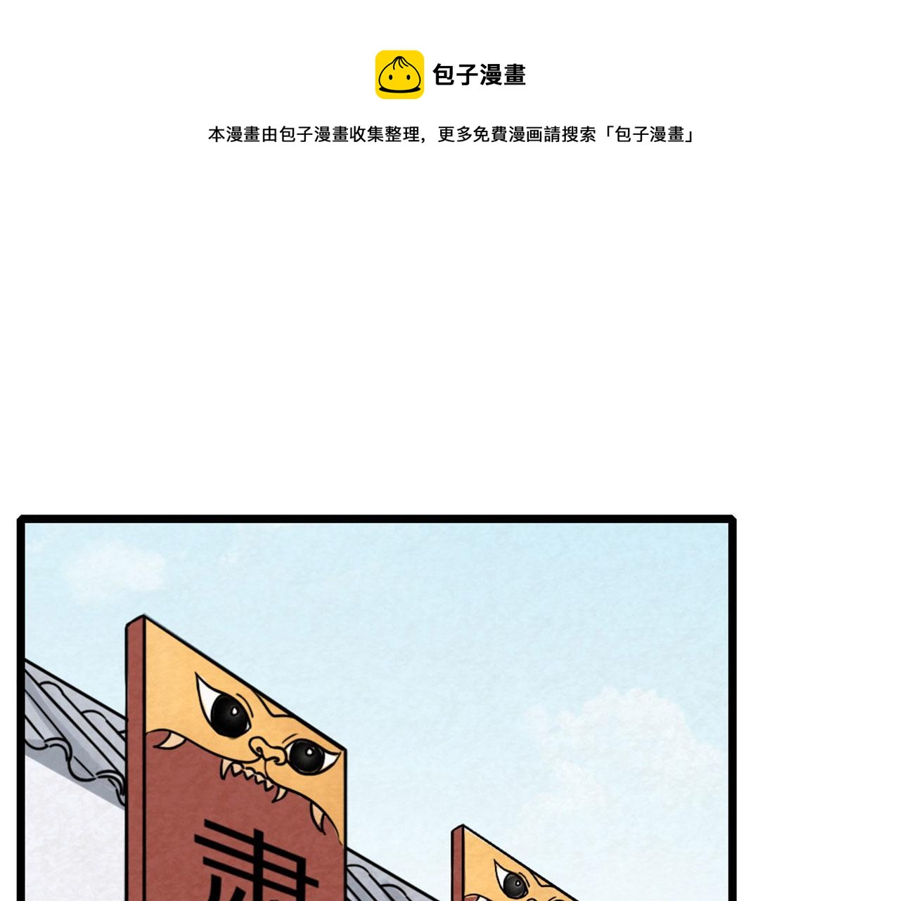 17再来一百杀威棒！0
