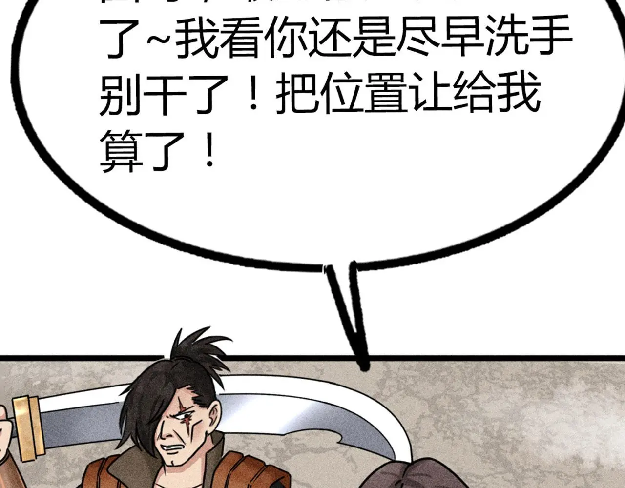 20黑风寨克星97