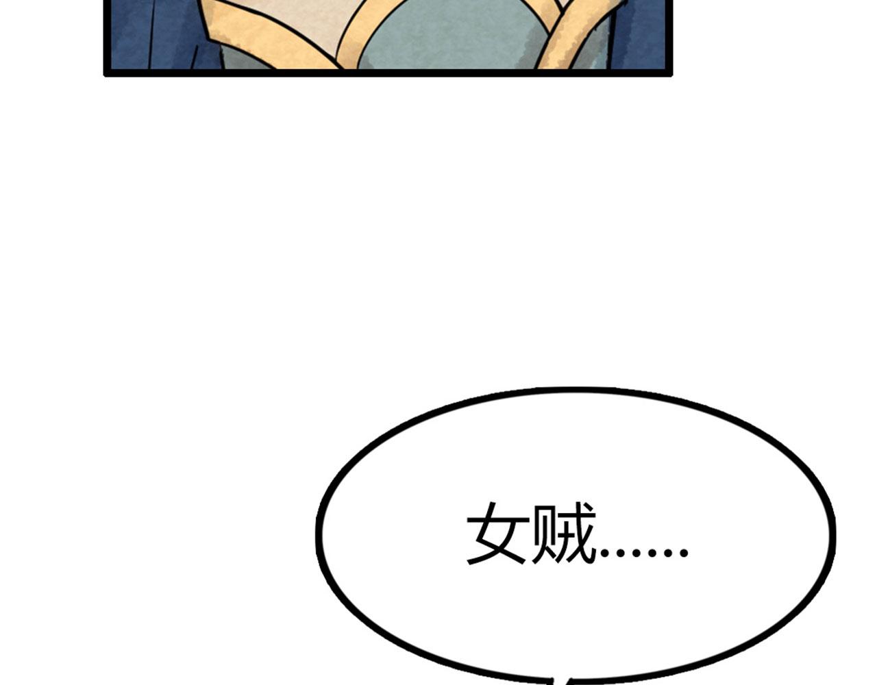 17再来一百杀威棒！150