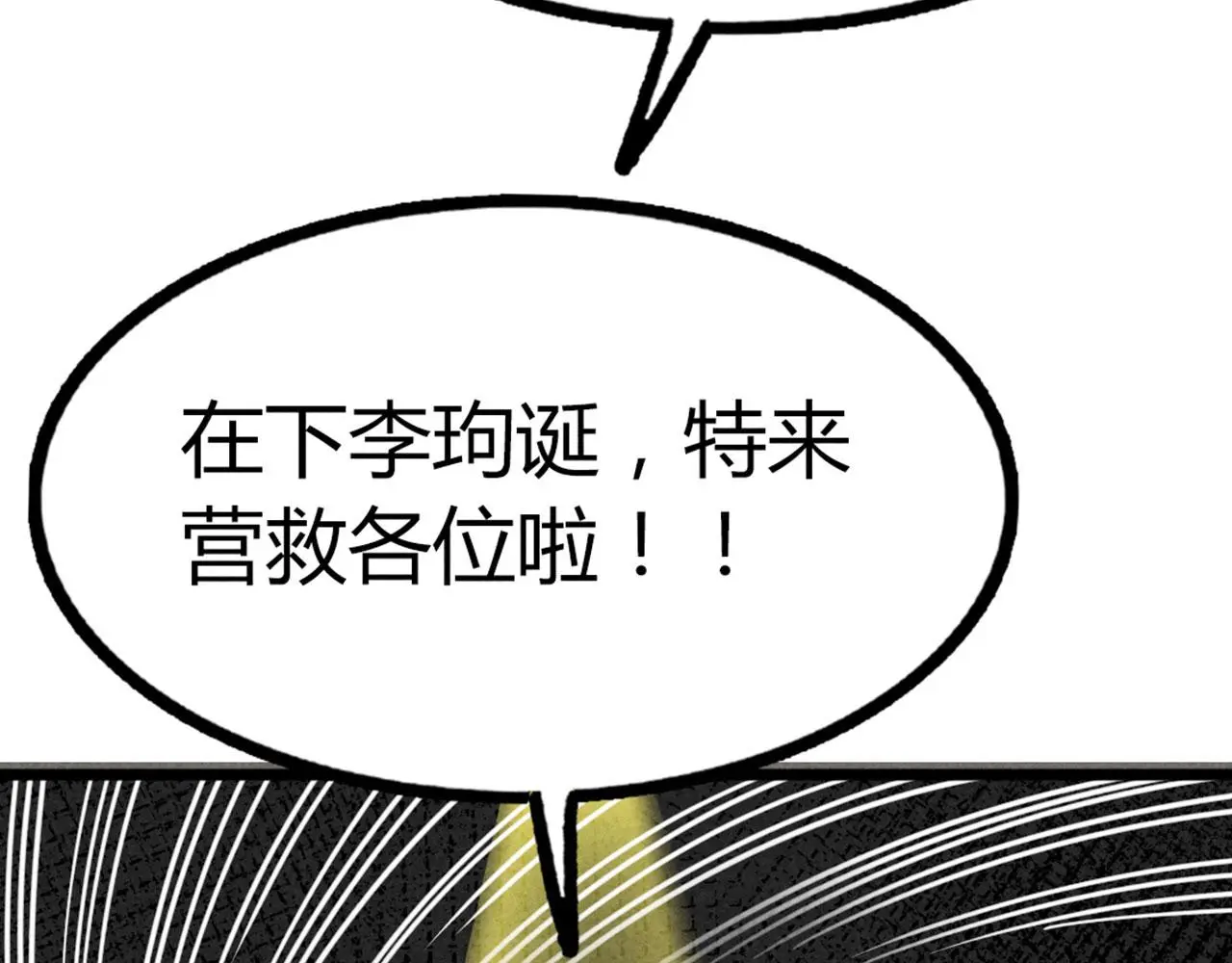 21小姐姐救星82