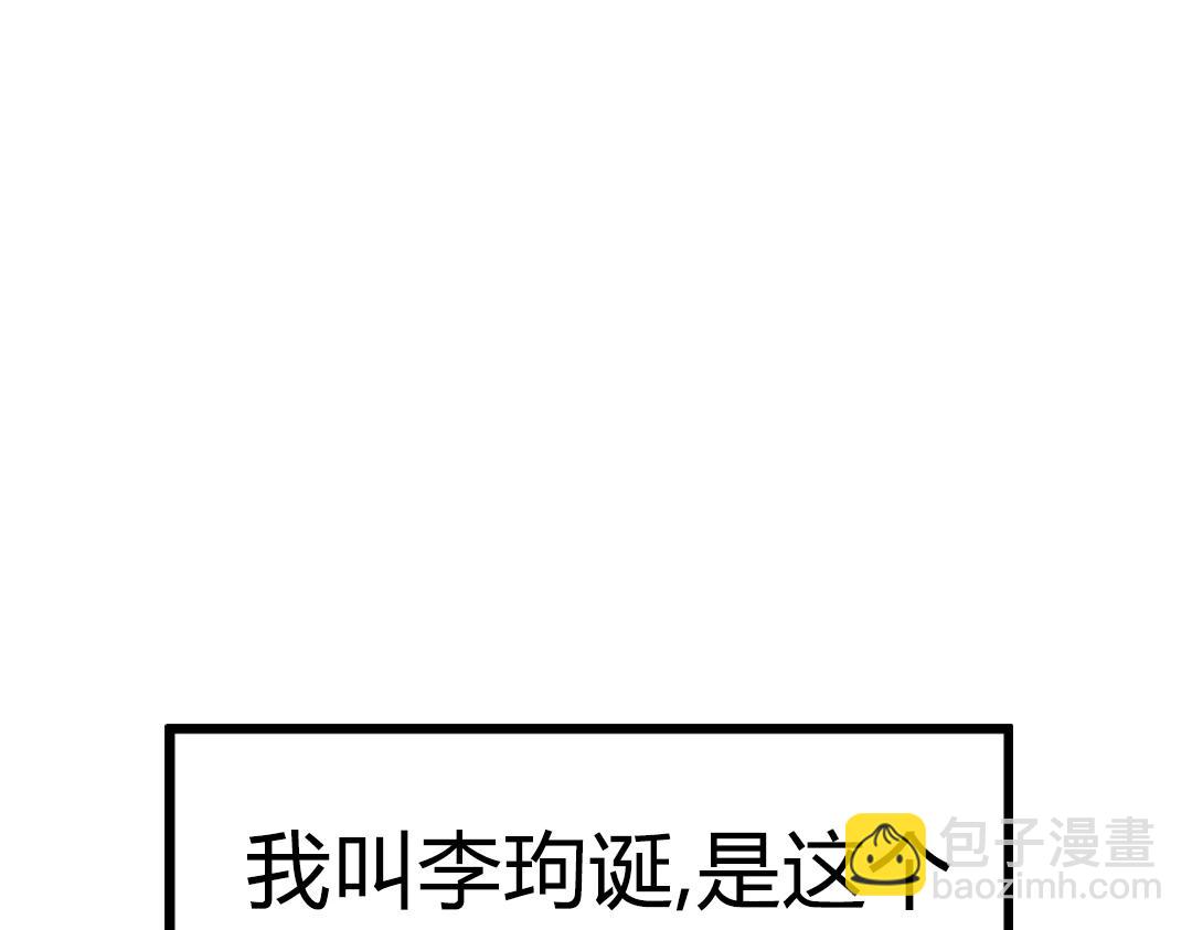 02我大意了！没有闪！110