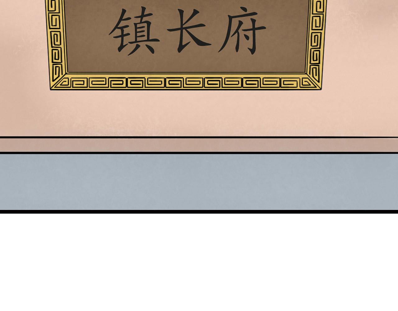 12我是万中无一！208