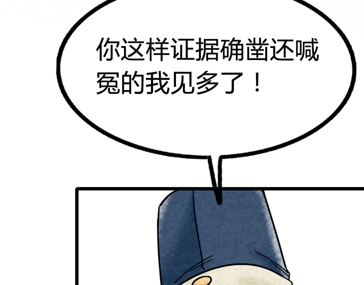 15面摊做错了什么？202