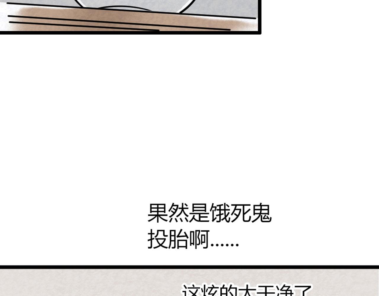 14你的行李我笑纳了！37