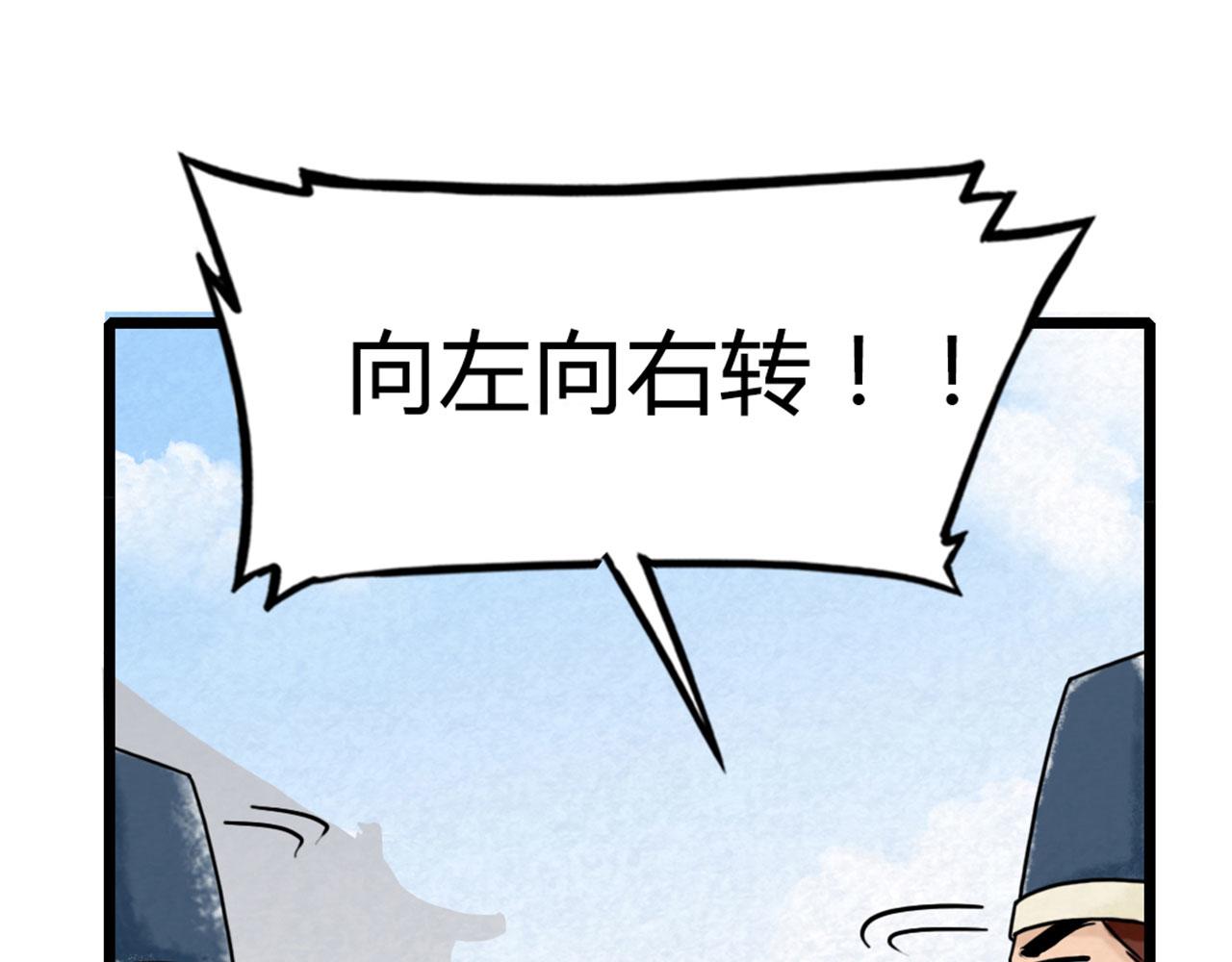 15面摊做错了什么？170