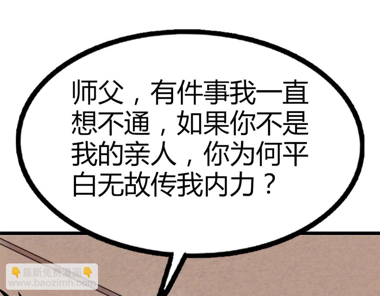 12我是万中无一！70
