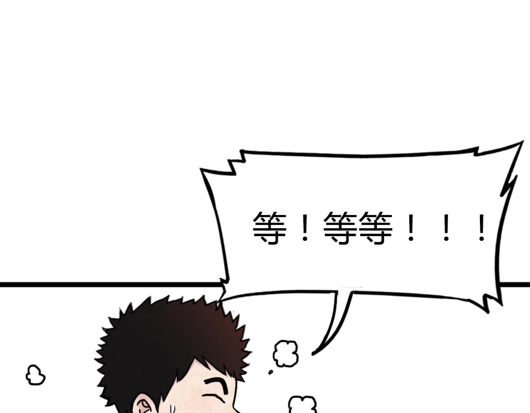 01关于我行侠仗义被打35