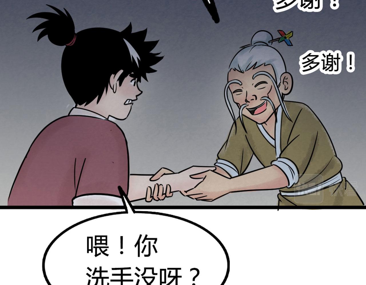 16几张纸的缘分89