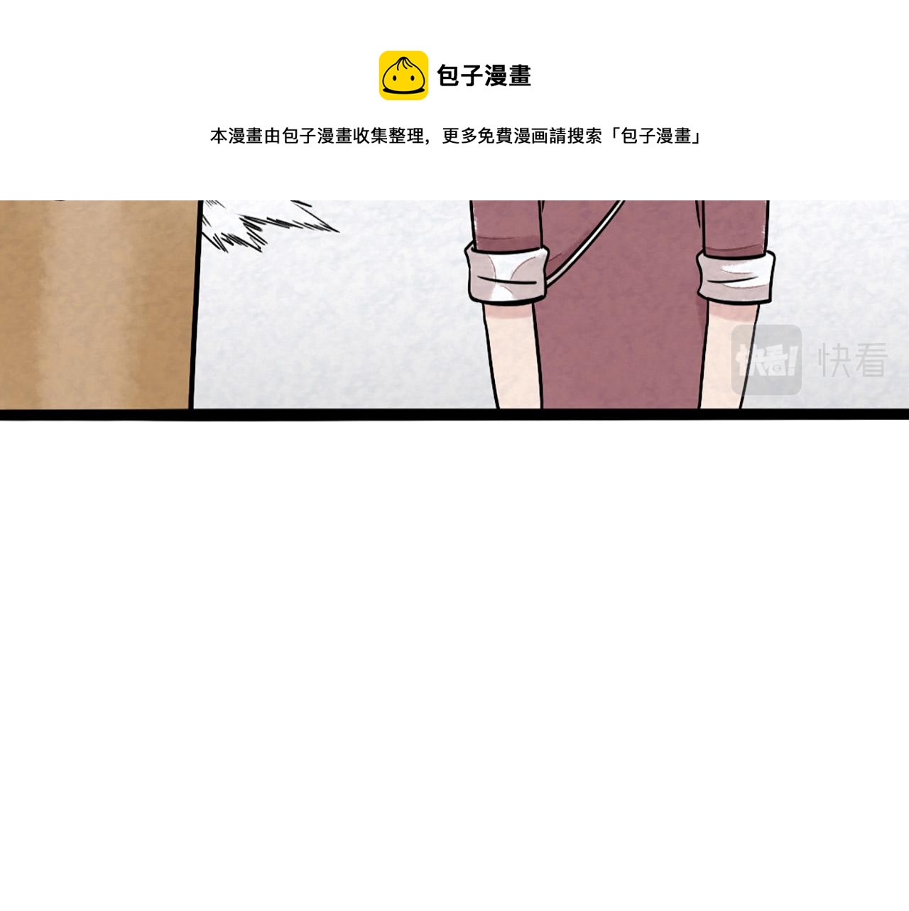 11无敌霸王枪！！49