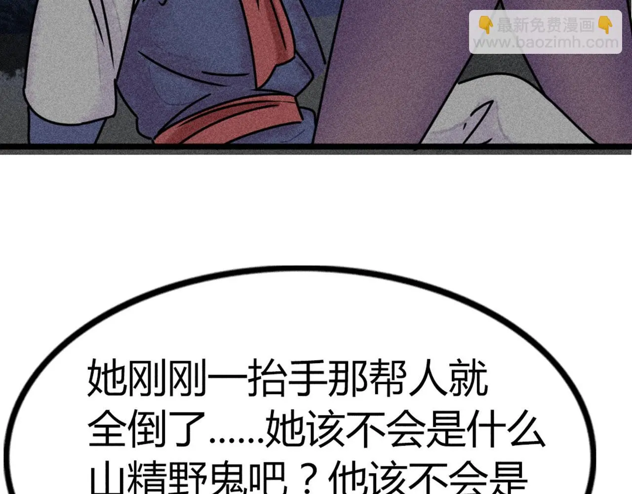 22初遇青龙坛213