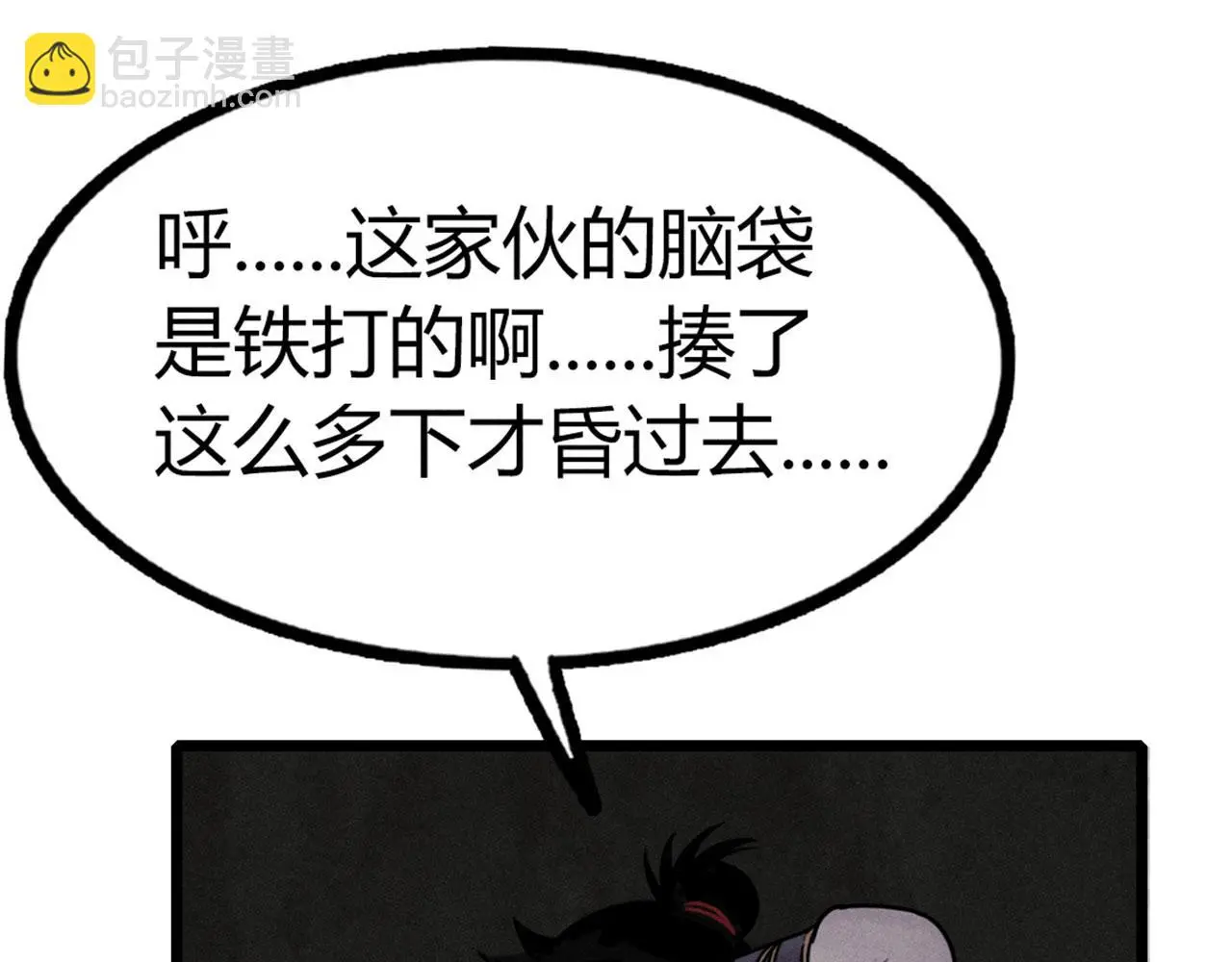 21小姐姐救星182