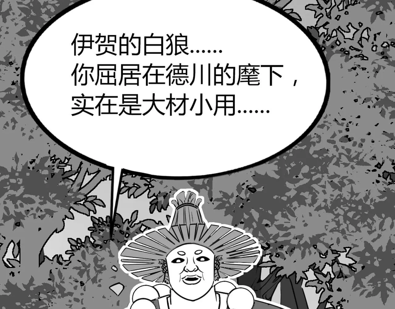 30你真的了解慕容嫣吗？141