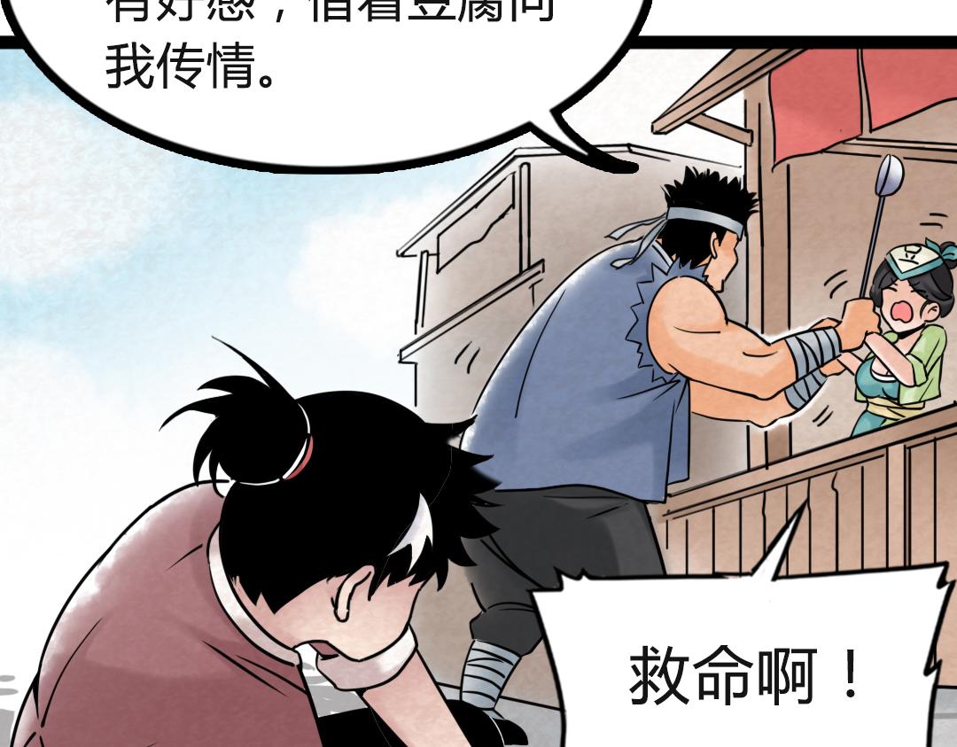 02我大意了！没有闪！177