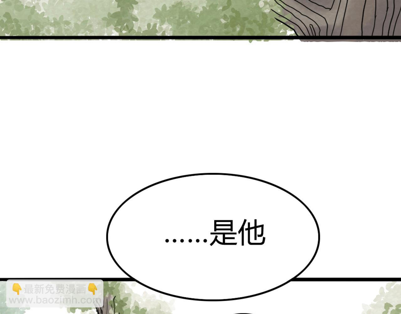 03对不起，我是主角！101