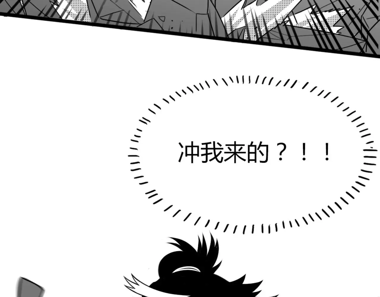 31里应外合！82