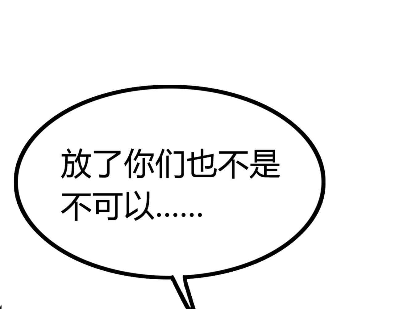06大人你听我狡辩!!96