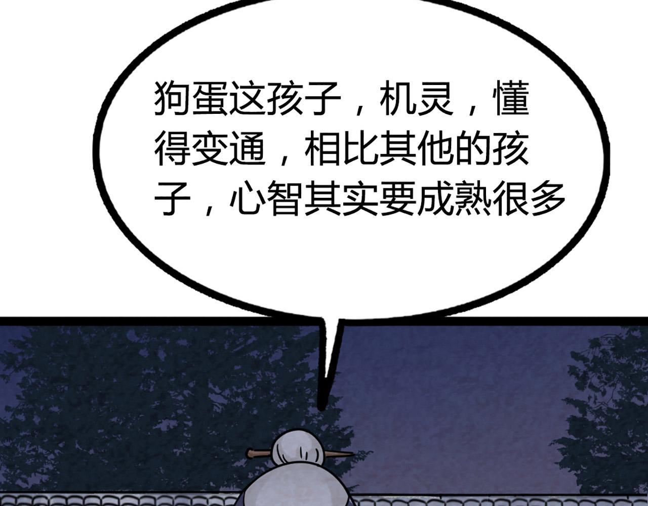 10教练我想学武功！164