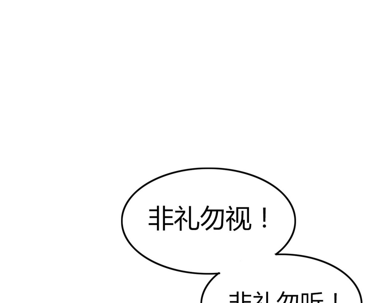14你的行李我笑纳了！156