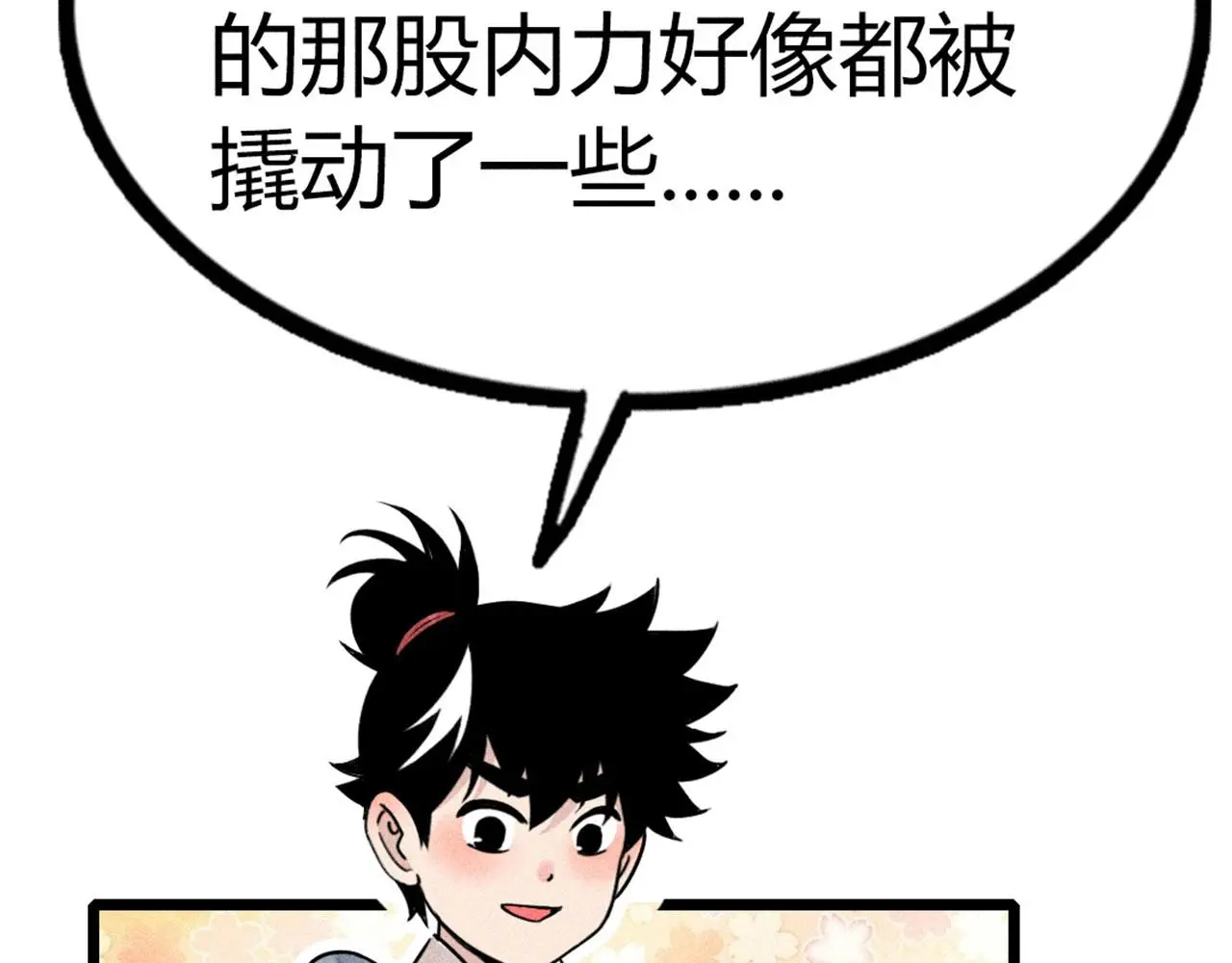 20黑风寨克星35