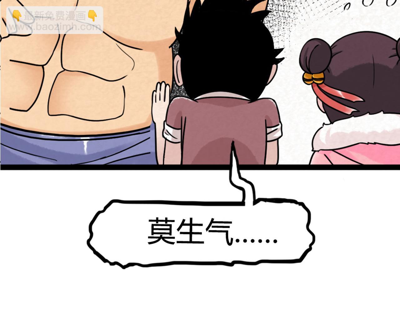 07失踪的县志在哪里！22