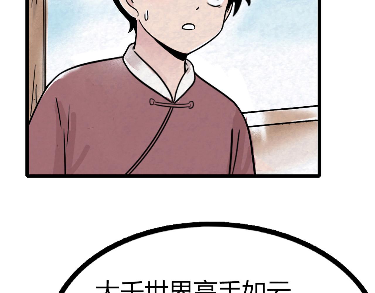 12我是万中无一！128