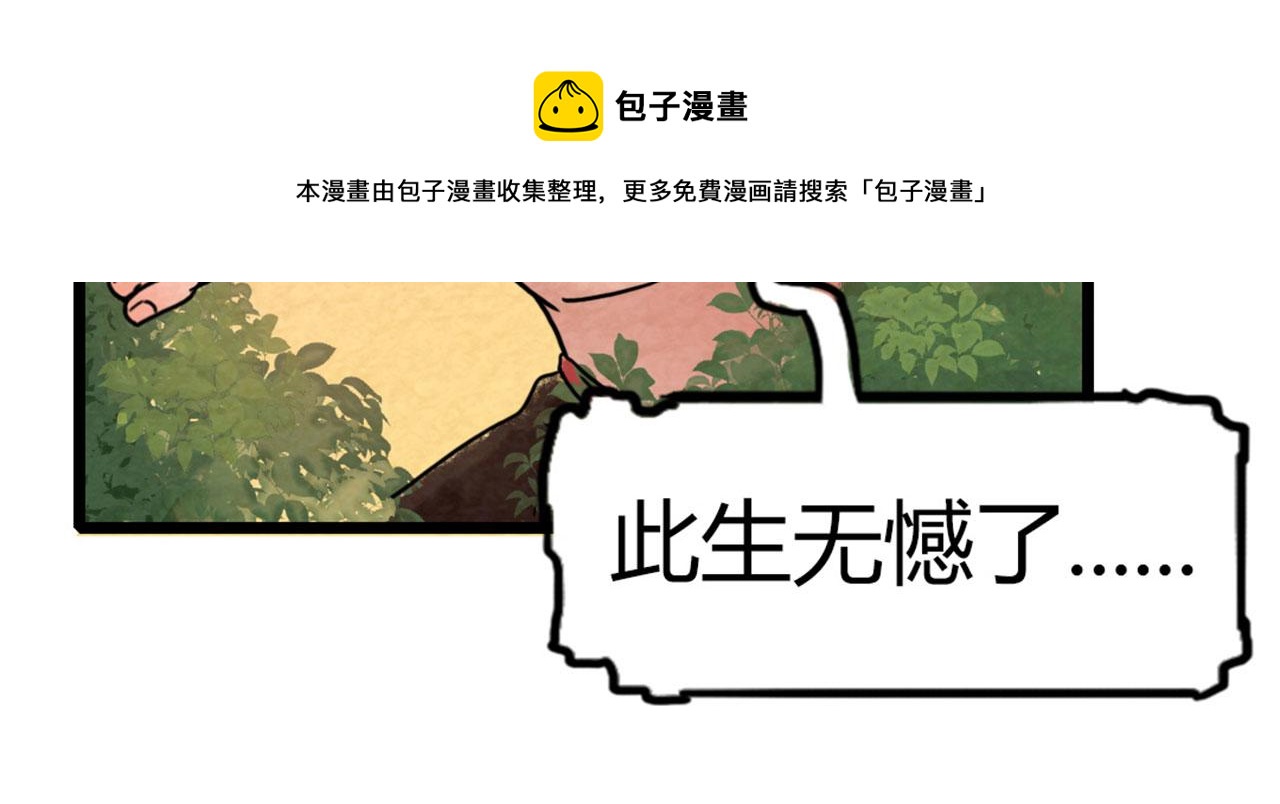 14你的行李我笑纳了！147