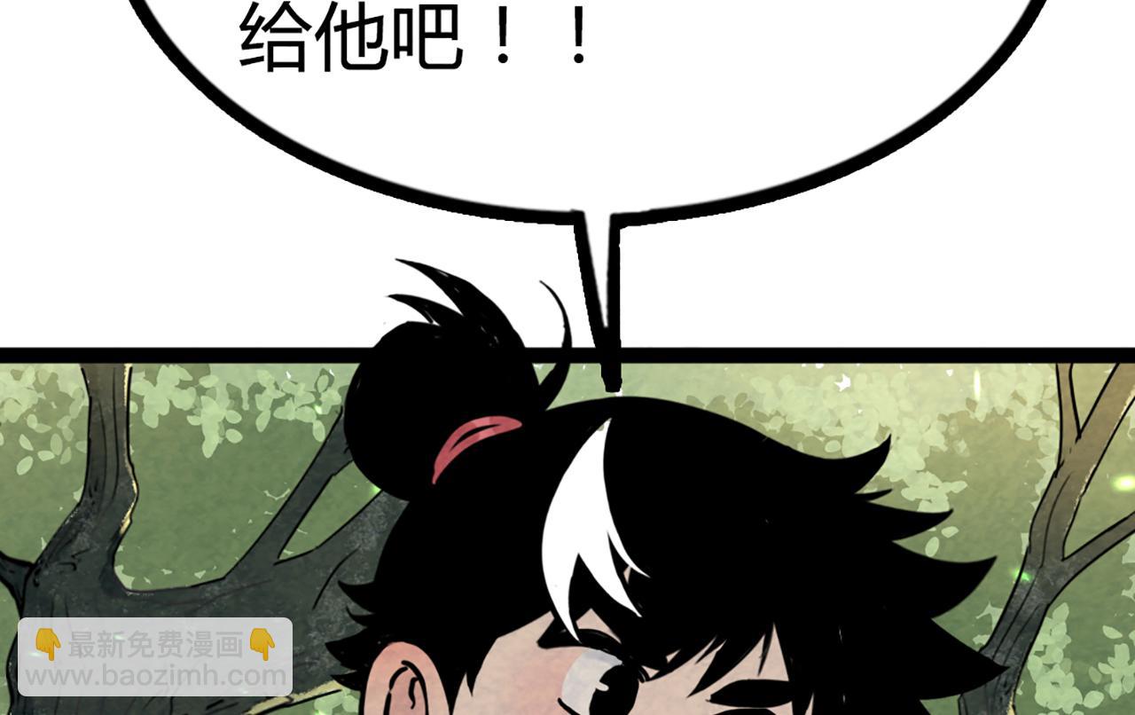 08不要回答他啊！116