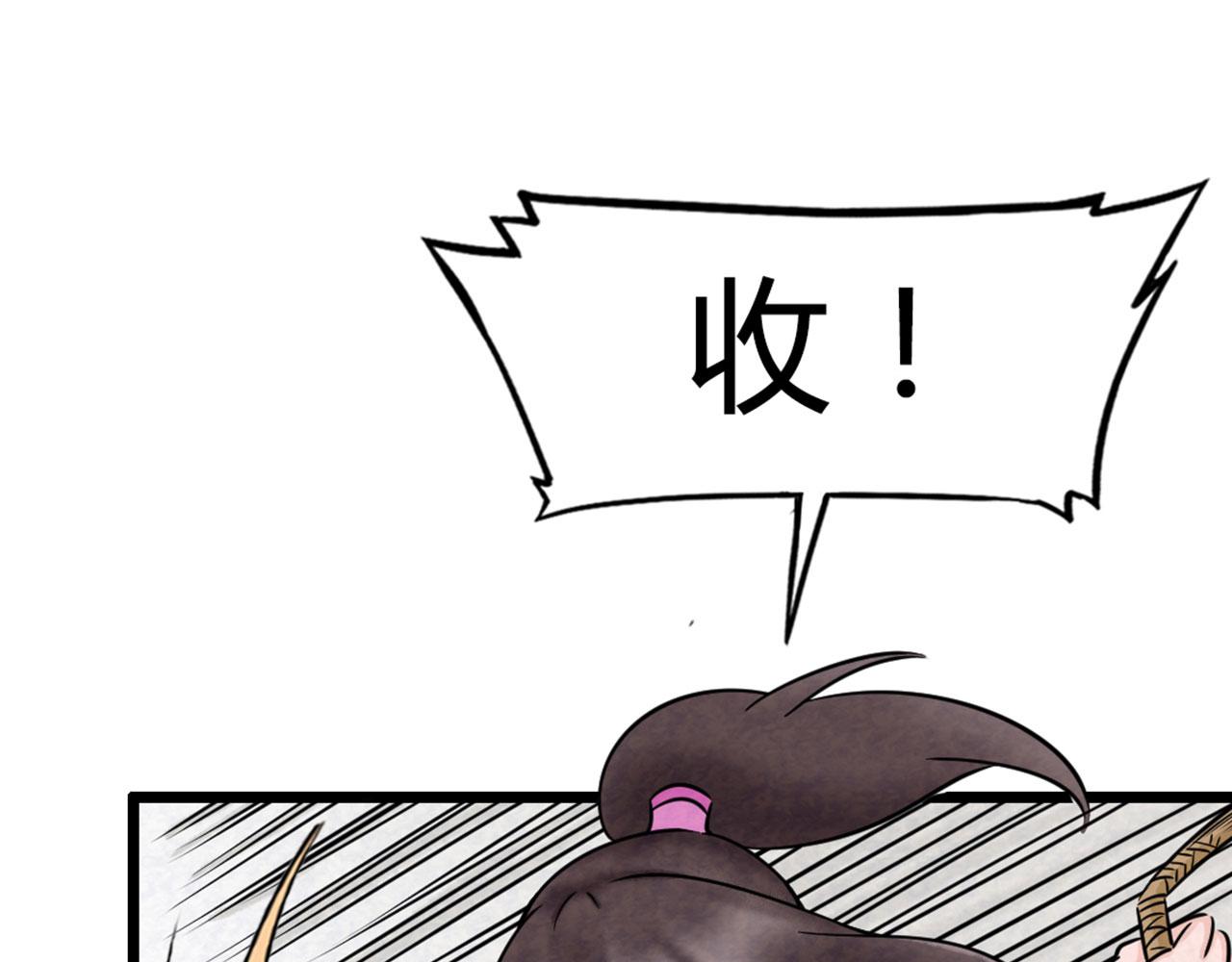 15面摊做错了什么？116