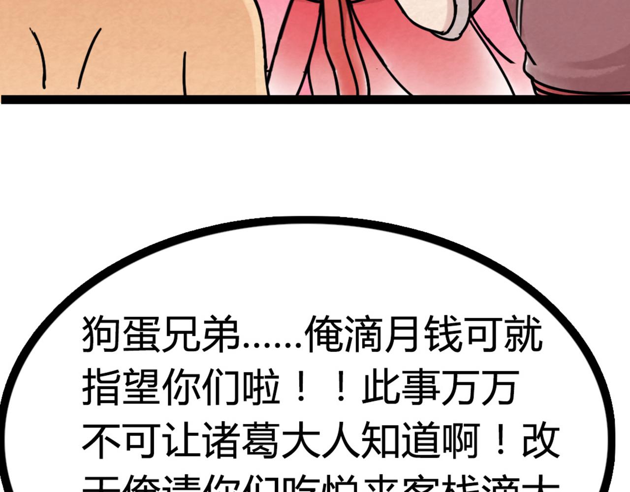 07失踪的县志在哪里！68