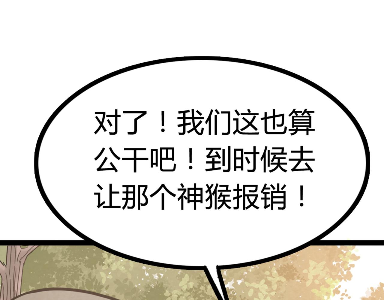 06大人你听我狡辩!!264