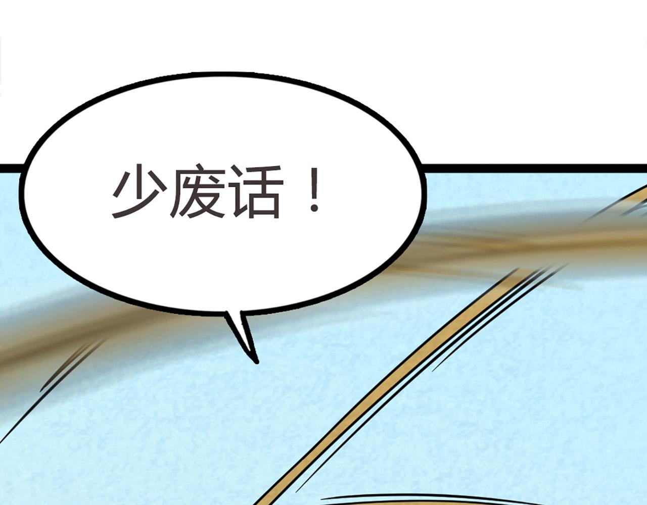10教练我想学武功！36