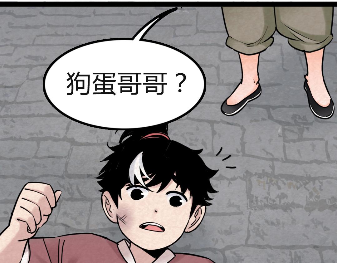 02我大意了！没有闪！193